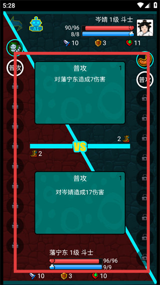 斗神大陆免费版
