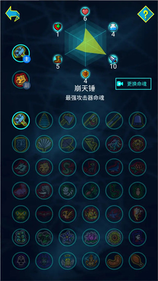 斗神大陆免费版