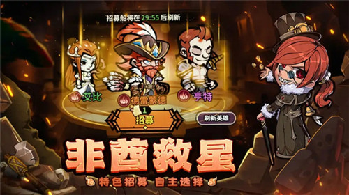 佣兵小镇安卓版