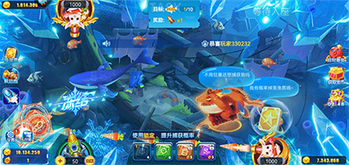 经典捕鱼官方版本