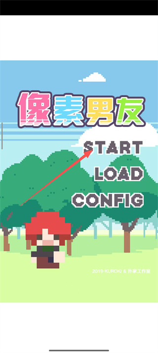 像素男友中文版