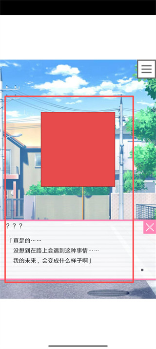 像素男友中文版