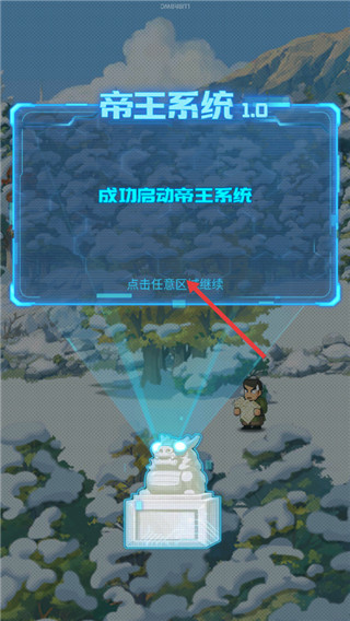指尖无双最新版