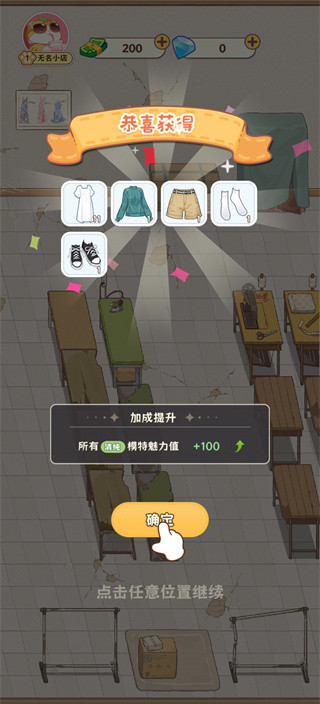 浪漫球球安卓版