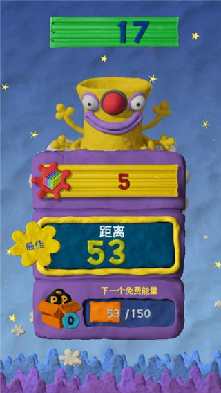 魔法粘土安卓版