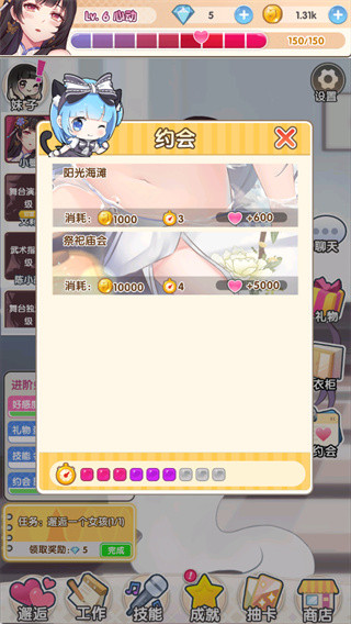 明星经纪人心跳链接最新版