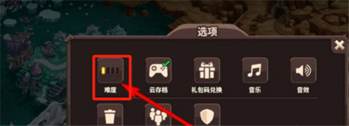 王国保卫战怎样设置难度-王国保卫战游戏难度设置方法技巧攻略