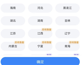 峰学未来最新版
