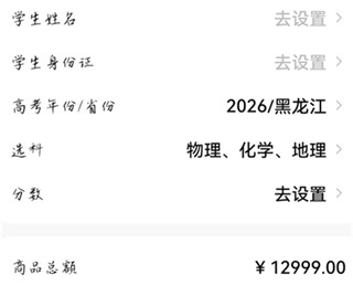 峰学未来最新版