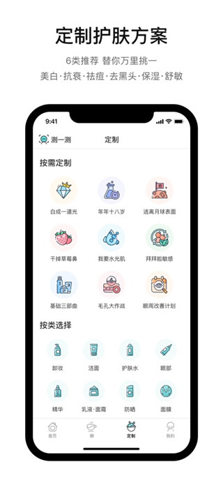 你今天真好看免费版