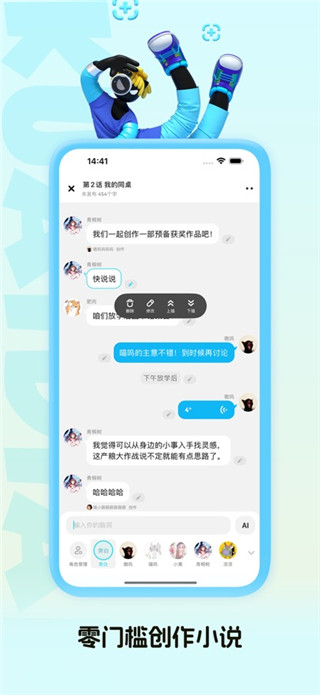 快点阅读安卓版