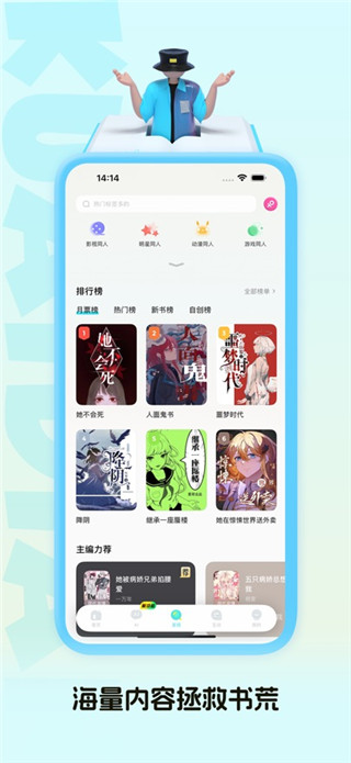 快点阅读安卓版