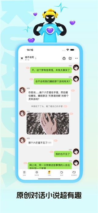快点阅读安卓版
