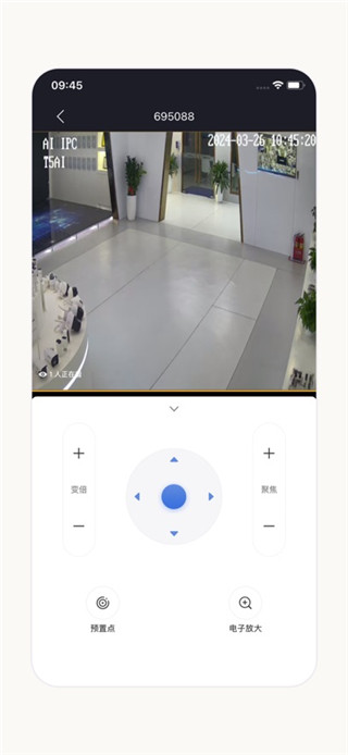 睿博士安卓版