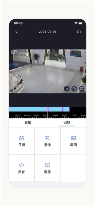 睿博士安卓版