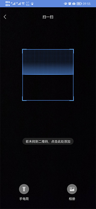 睿博士安卓版