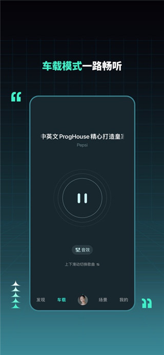 DJ串烧集手机版