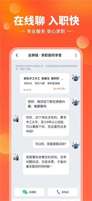 去狮城最新版