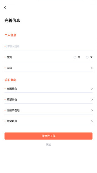 去狮城最新版