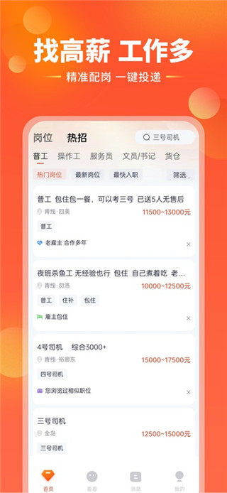 去狮城最新版