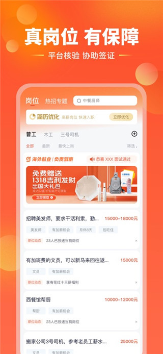 去狮城最新版