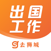 去狮城最新版