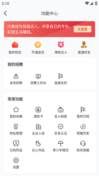 畅赞安卓版