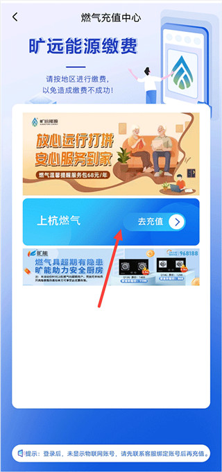 旷远e家最新版
