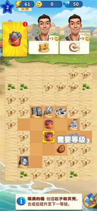 旅游小镇手机版