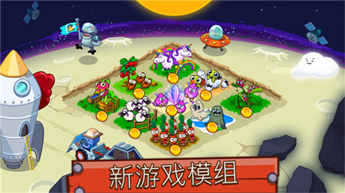 农业帝国免费版