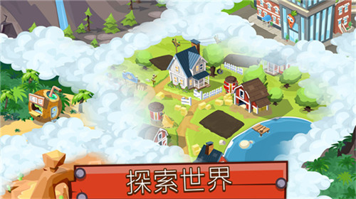 农业帝国免费版