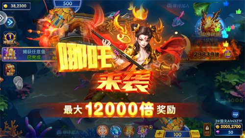 乐乐捕鱼新手攻略