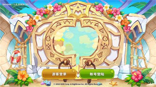 乌法鲁奥德赛安卓版