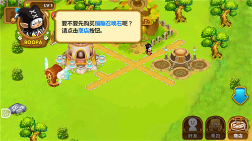 乌法鲁奥德赛安卓版