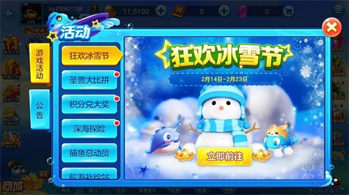 捕鱼大奖赛官网下载
