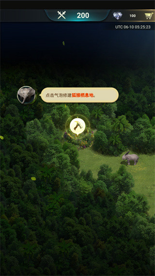 野兽领主新世界中文版