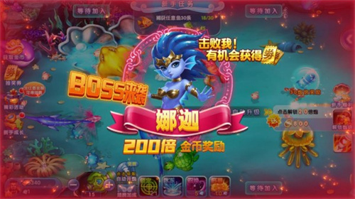 捕鱼大奖赛无限金币版新手玩法