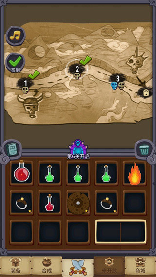 元素合成最新版