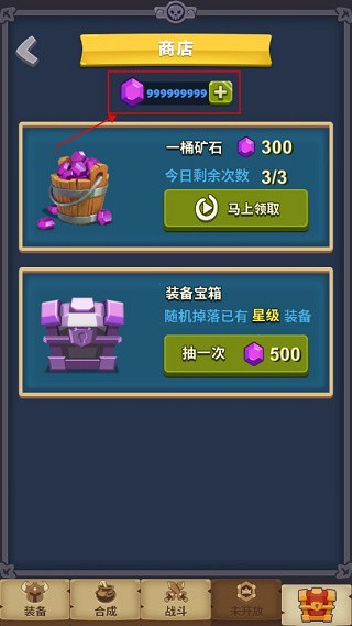 元素合成最新版