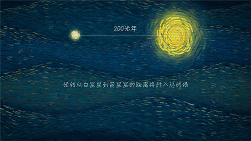 我们相距十万光年免费版