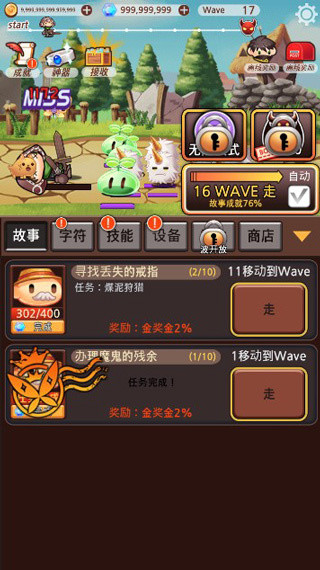 突然成为刺客手游版
