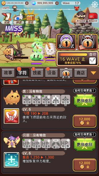 突然成为刺客手游版