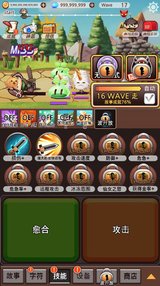 突然成为刺客手游版