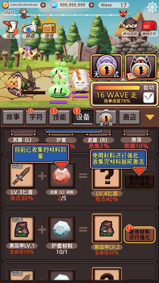 突然成为刺客手游版