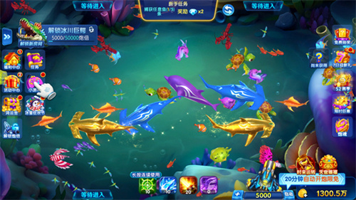 人人捕鱼新手玩法流程