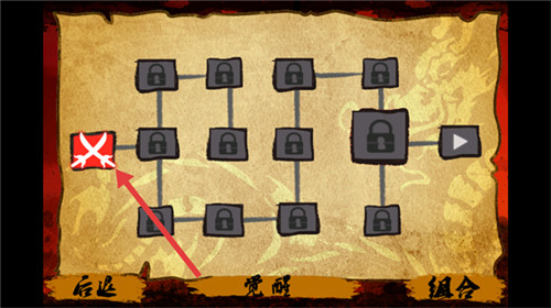 功夫战士中文版