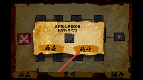 功夫战士中文版