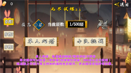 像素火影卡卡西疾风传最新版