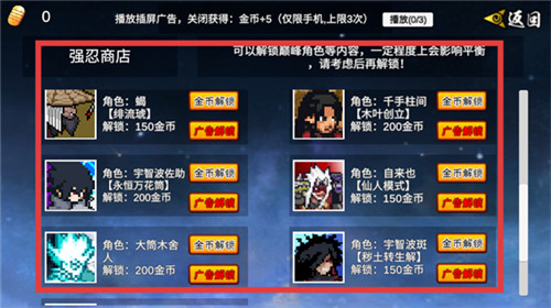 像素火影卡卡西疾风传最新版