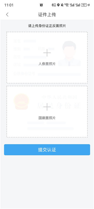 e家机械免费版